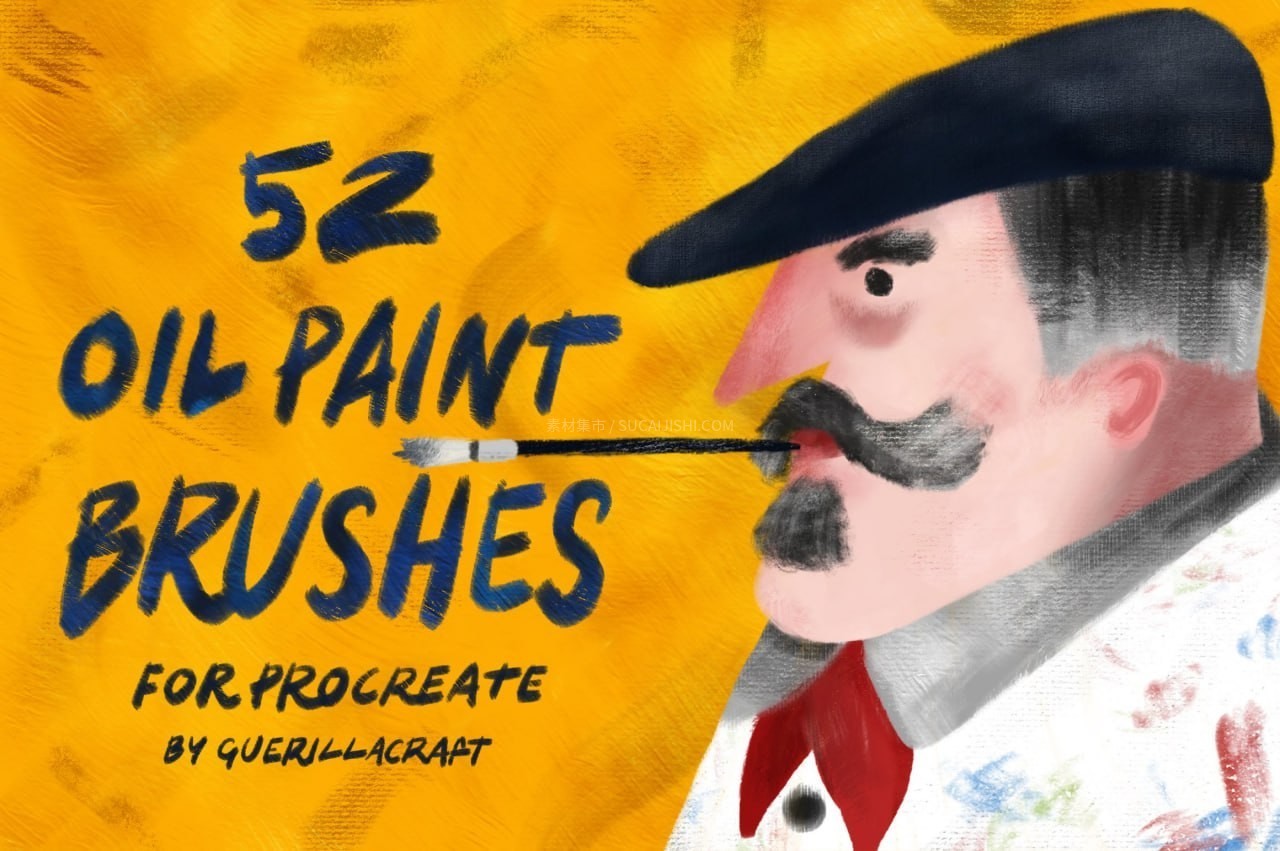 52支Procreate油画肌理笔刷